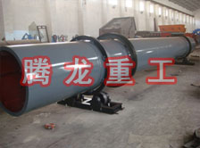 化工轉(zhuǎn)筒烘干設(shè)備、化工轉(zhuǎn)筒干燥設(shè)備、化工轉(zhuǎn)筒烘干機(jī)、化工轉(zhuǎn)筒干燥機(jī)、化工轉(zhuǎn)筒烘干機(jī)械設(shè)備
